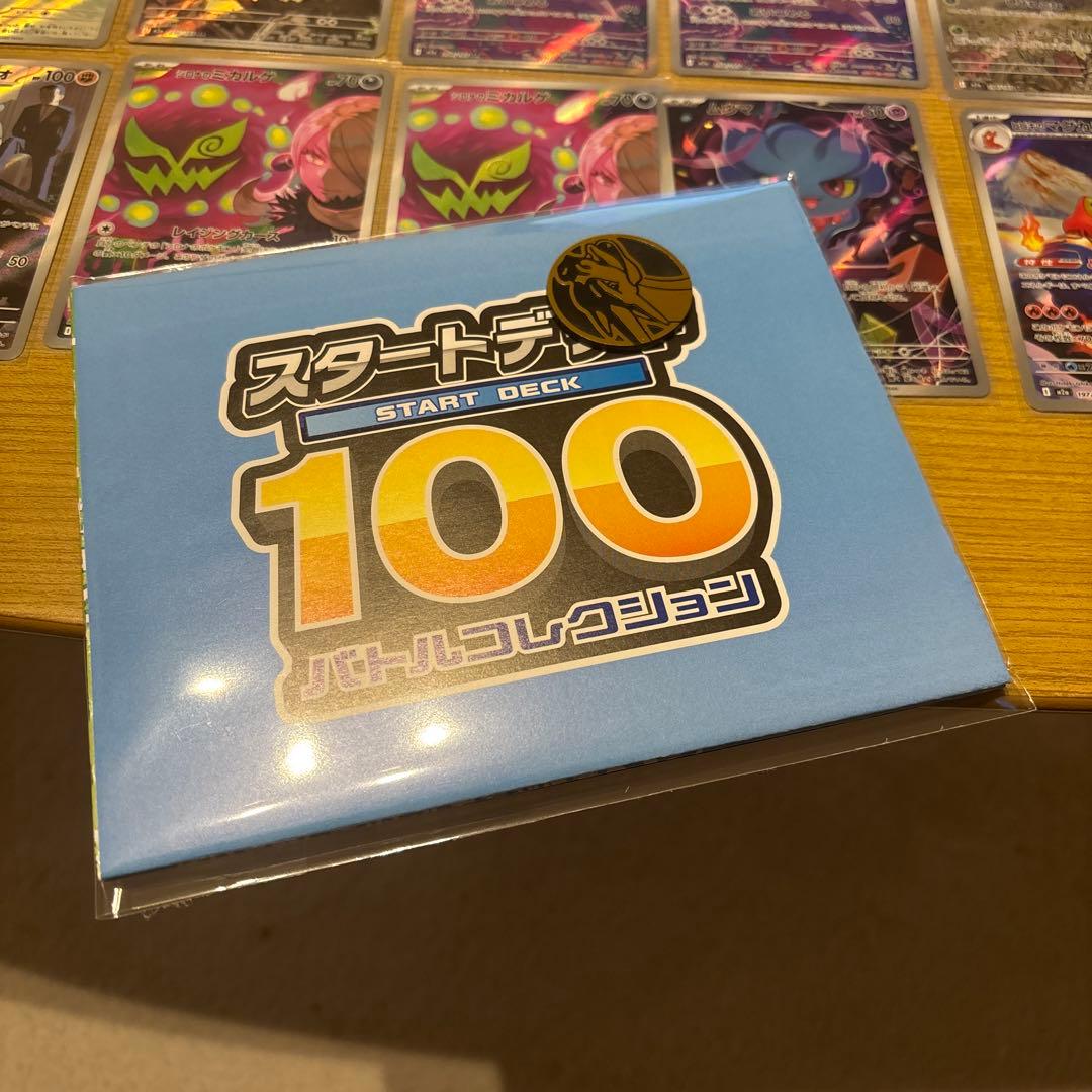 S*i様 ポケモンカード　AR32枚セット　オマケ付き