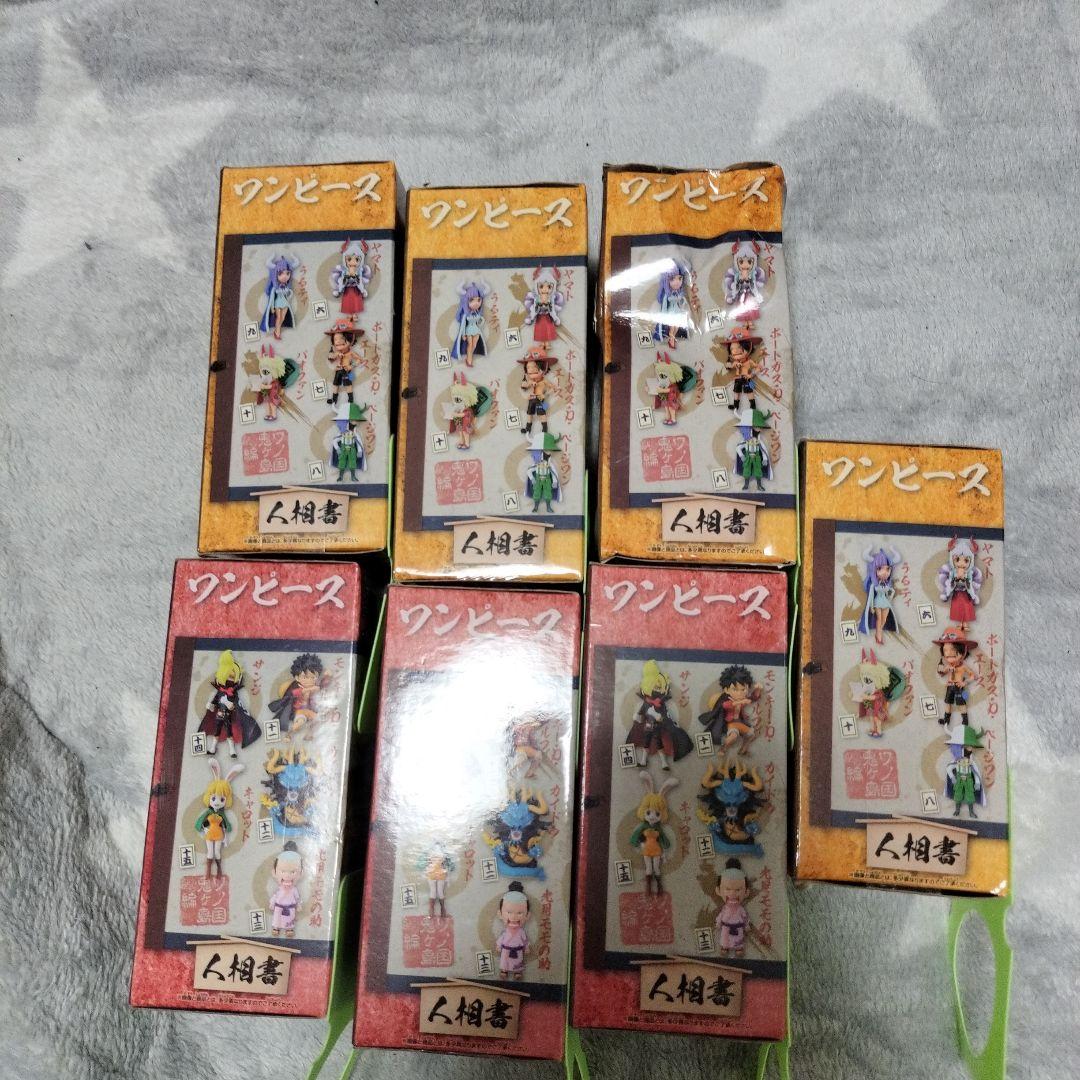 ワンピース ワールドコレクタブルフィギュア　ワノ国鬼ヶ島　7体セット