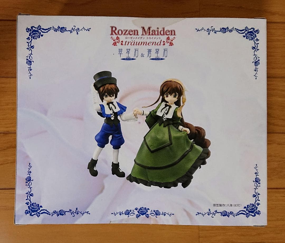 【未開封】ローゼンメイデン トロイメント 翠星石&蒼星石 YUJIN SRDX