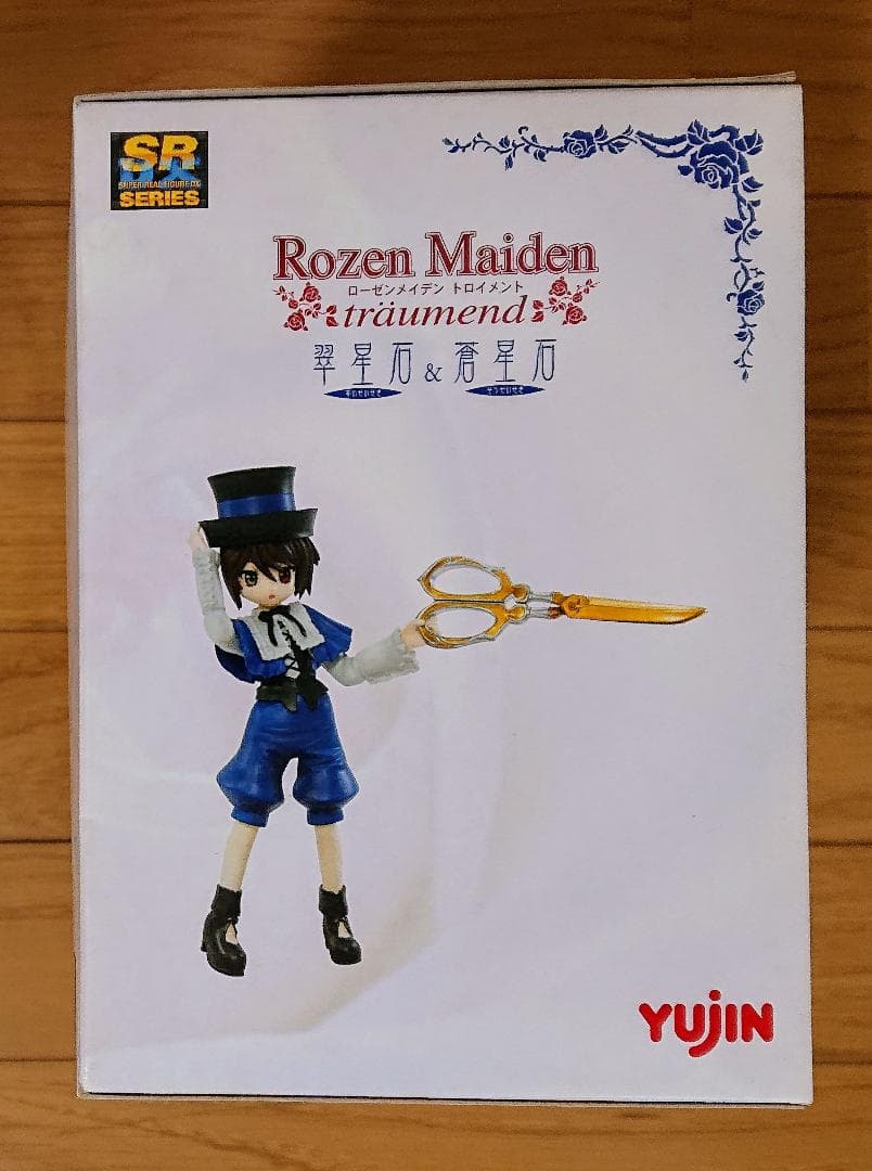 【未開封】ローゼンメイデン トロイメント 翠星石&蒼星石 YUJIN SRDX