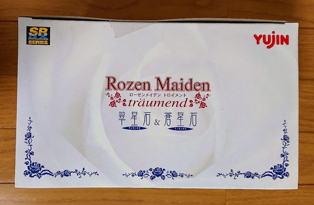 【未開封】ローゼンメイデン トロイメント 翠星石&蒼星石 YUJIN SRDX