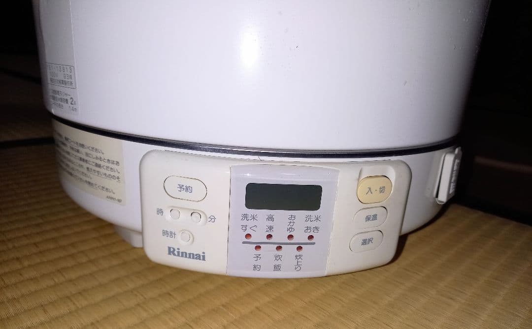 リンナイ RR-10METII 炊飯器 ガス炊飯電子ジャー 中古 昭和レトロ 寮