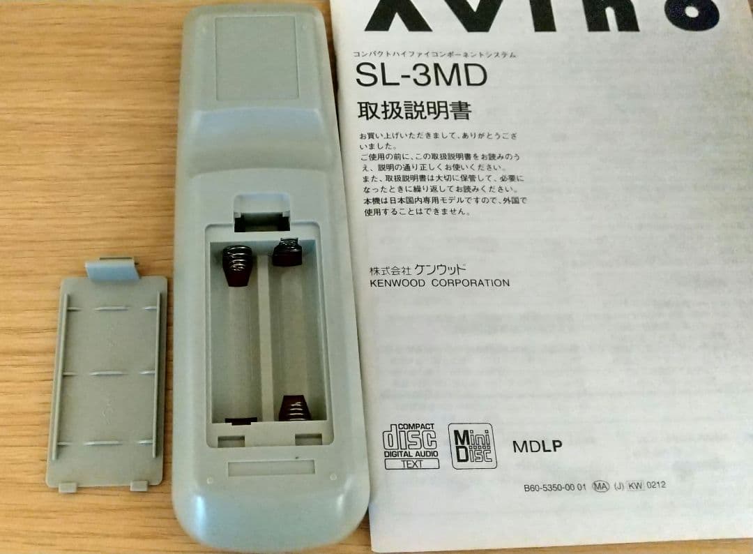 KENWOOD ミニコンポ SL-3MD【送料込】
