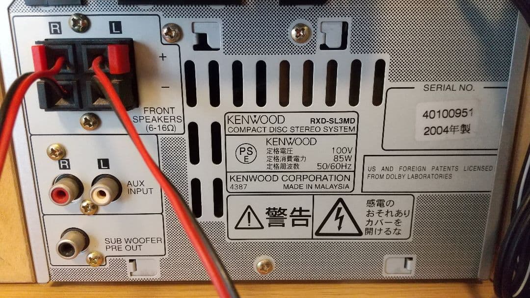 KENWOOD ミニコンポ SL-3MD【送料込】