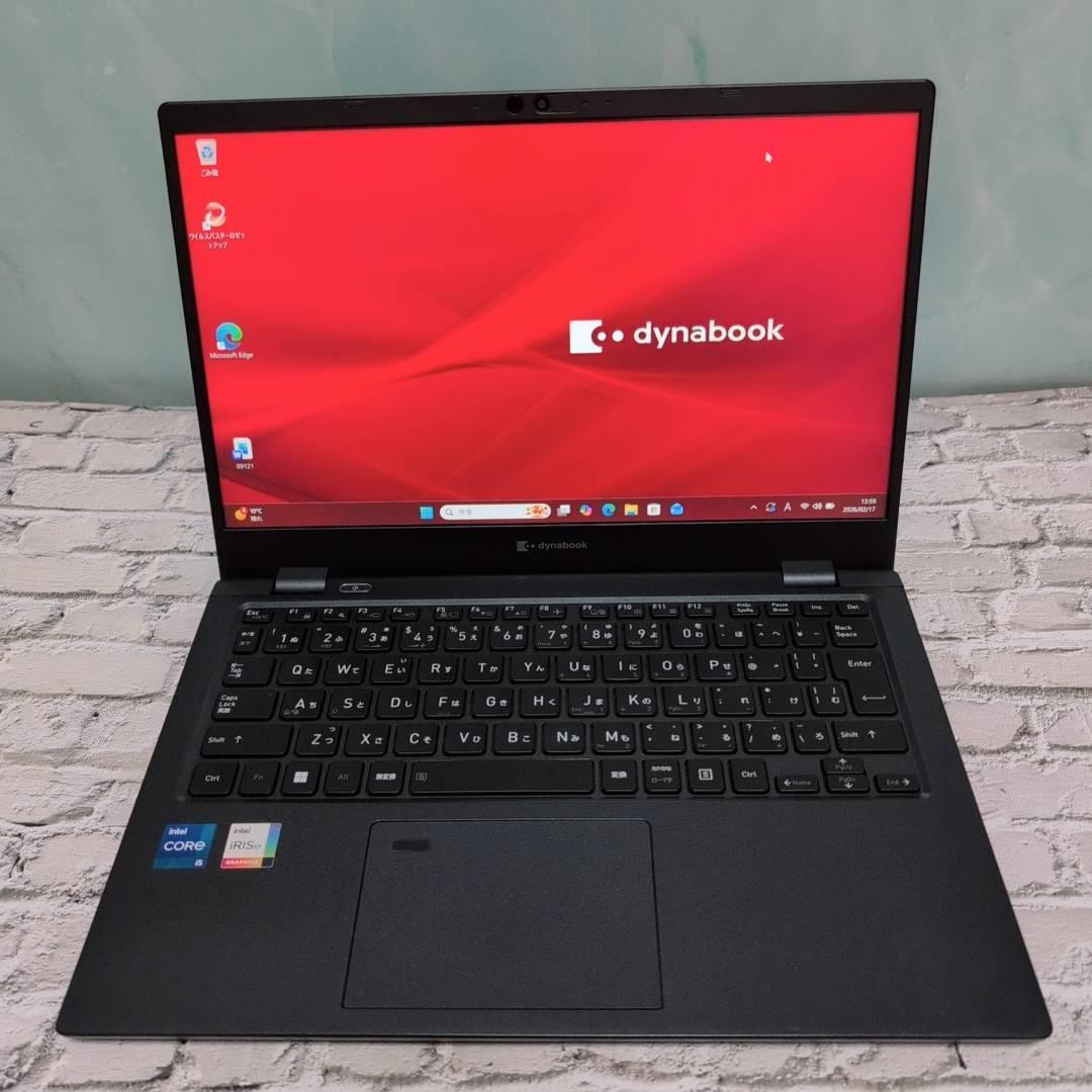 準美品 Dynabook G83/HU 第11世代 i5搭載 16GB 256G