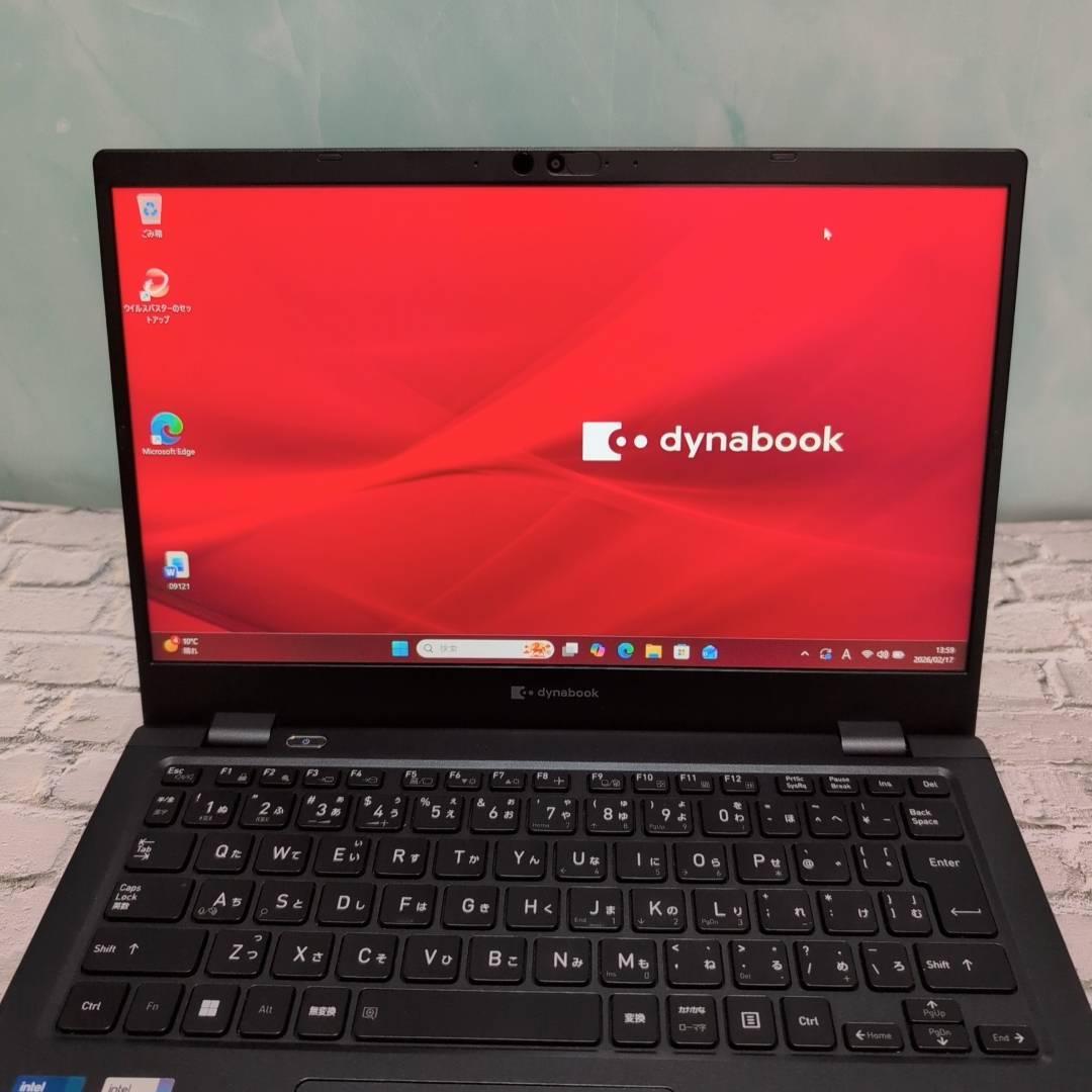 準美品 Dynabook G83/HU 第11世代 i5搭載 16GB 256G