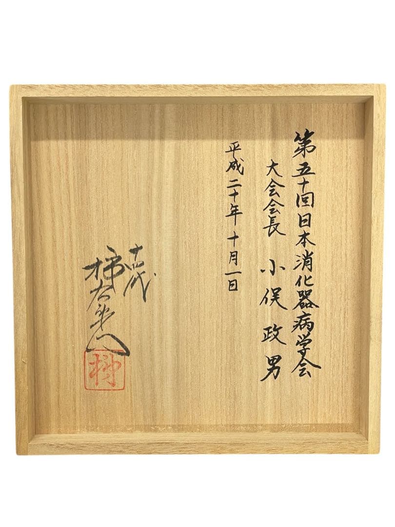 柿右衛門　赤絵の伝統　錦牡丹花鳥文　花鳥　額皿　錦　置物　和　インテリア