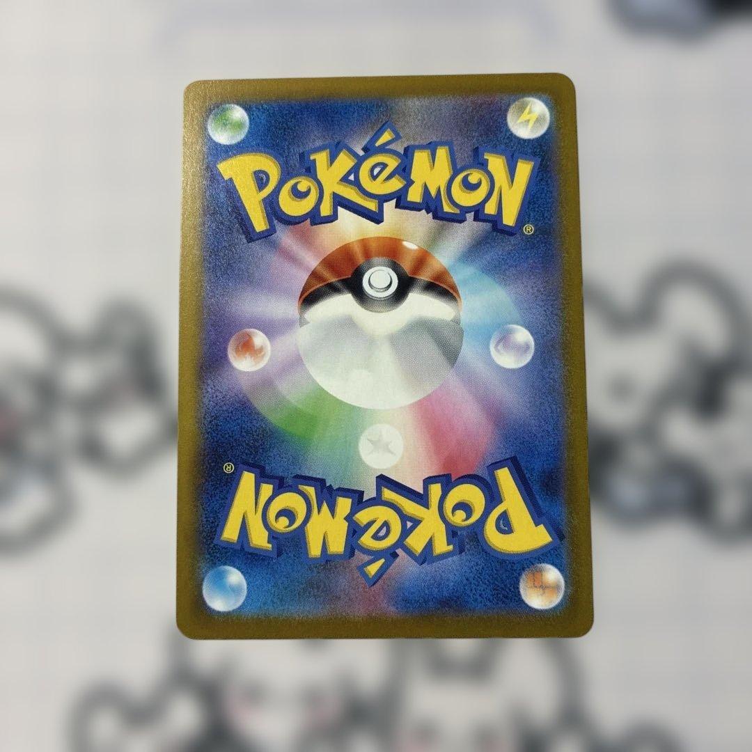 メガリザードンY ex ノーマル