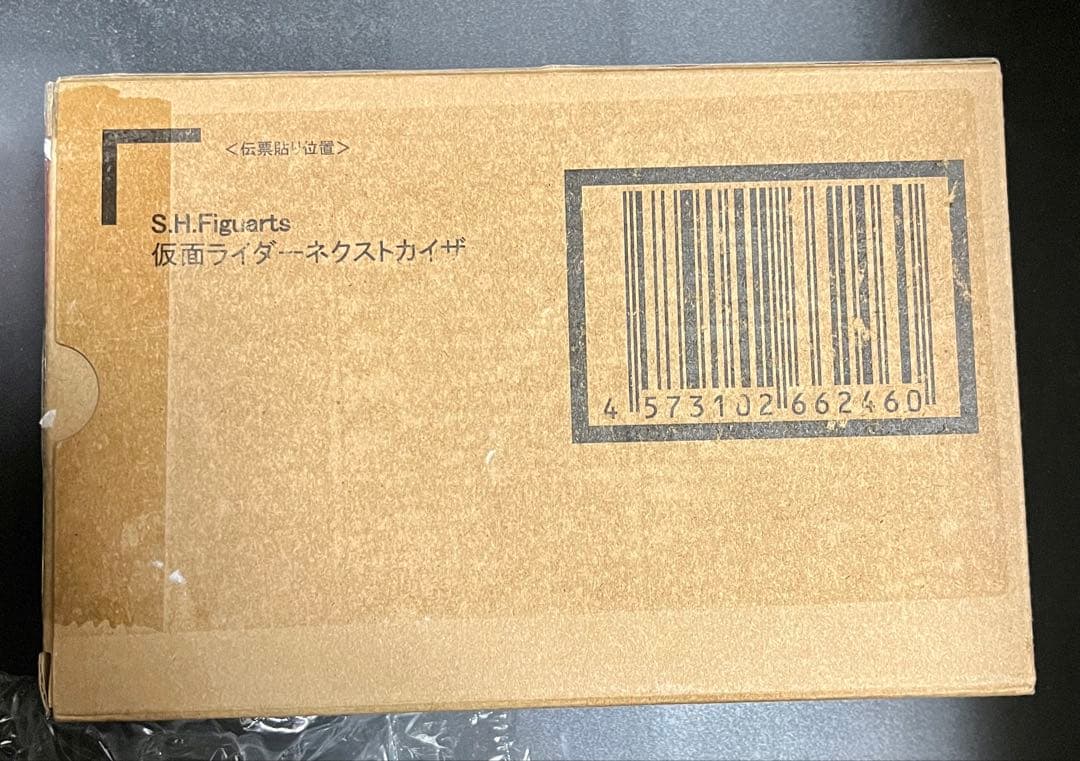 S.H.F真骨彫製法 仮面ライダーネクストカイザ