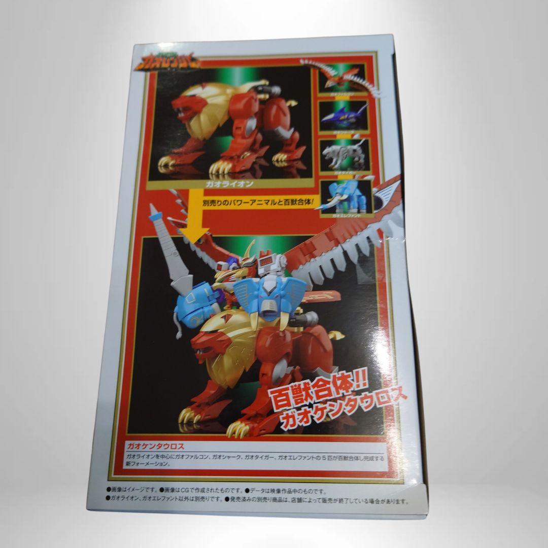 SMP 百獣戦隊ガオレンジャー ガオライオン/ガオエレファント 新品未開封 美品
