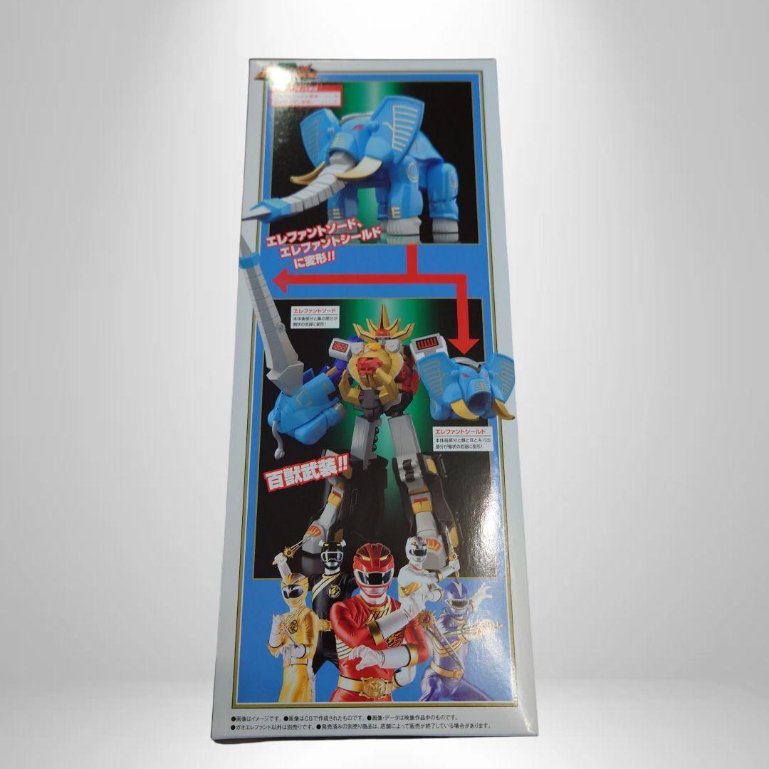 SMP 百獣戦隊ガオレンジャー ガオライオン/ガオエレファント 新品未開封 美品