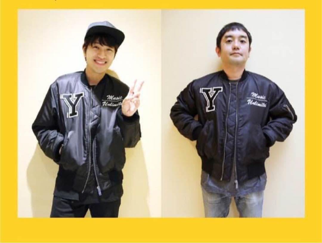 未開封・未使用　ゆず×クリスチャンダダ20周年のコラボMA-1