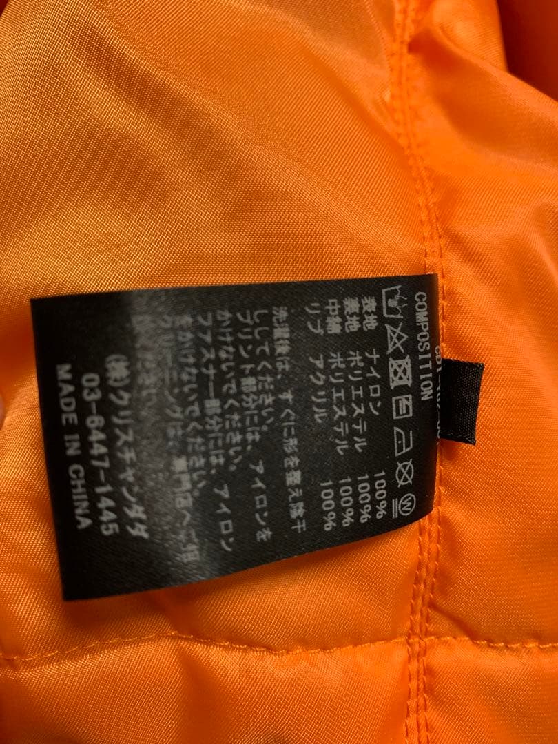 未開封・未使用　ゆず×クリスチャンダダ20周年のコラボMA-1