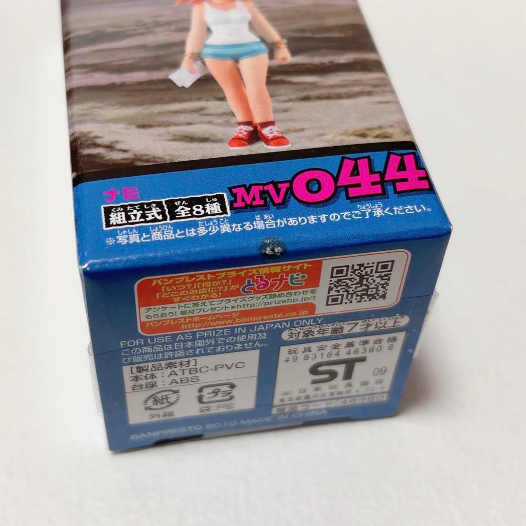 ワンピース劇場版ワールドコレクタブルフィギュア　ver.6 未開封全種セット