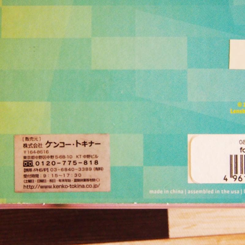 ☆美品☆Lensbaby Velvet 56mm f1.6 ☆m4/3☆