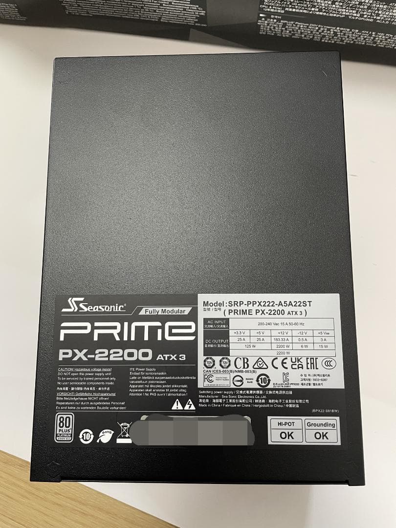 シーソニック PRIME PX-2200 2200W 電源【新品・未使用】