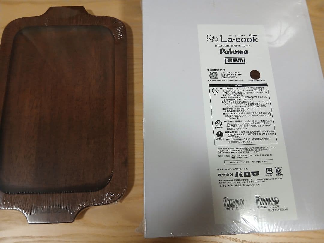 値下げ　Paloma ラクックグラン+木製プレート　新品未使用品セット