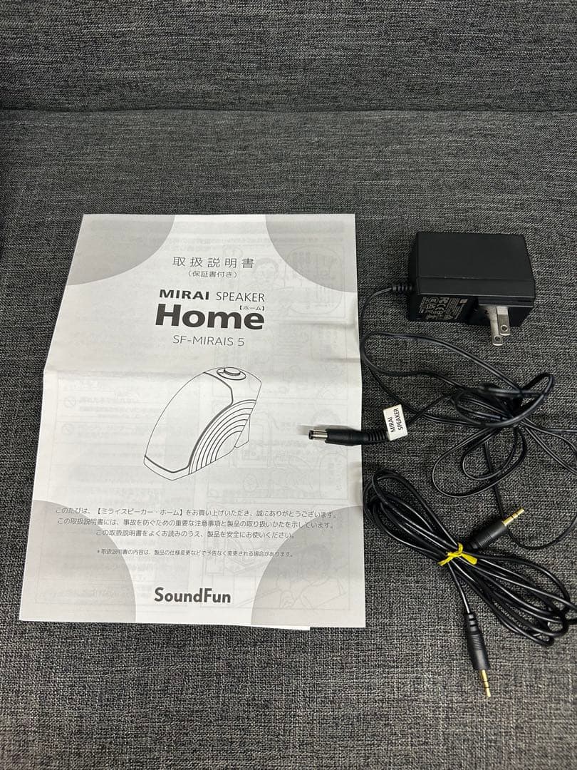ミライスピーカー　SF-MIRAIS 5