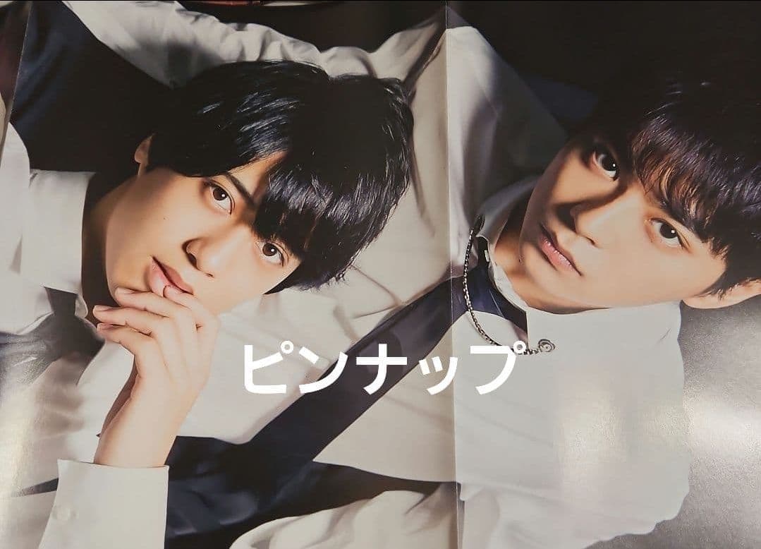 まとめ売り 髙橋海人 King & Prince 切り抜き 雑誌 インタビュー