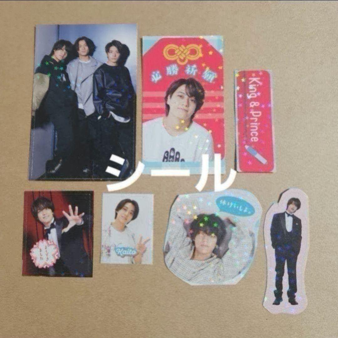 まとめ売り 髙橋海人 King & Prince 切り抜き 雑誌 インタビュー