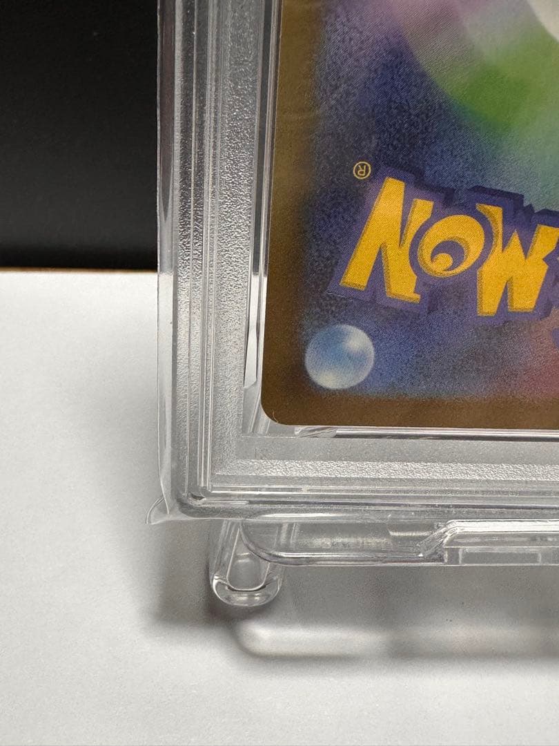 【 psa10】ロケット団のミュウツーex SAR MEGA ハイクラスパック