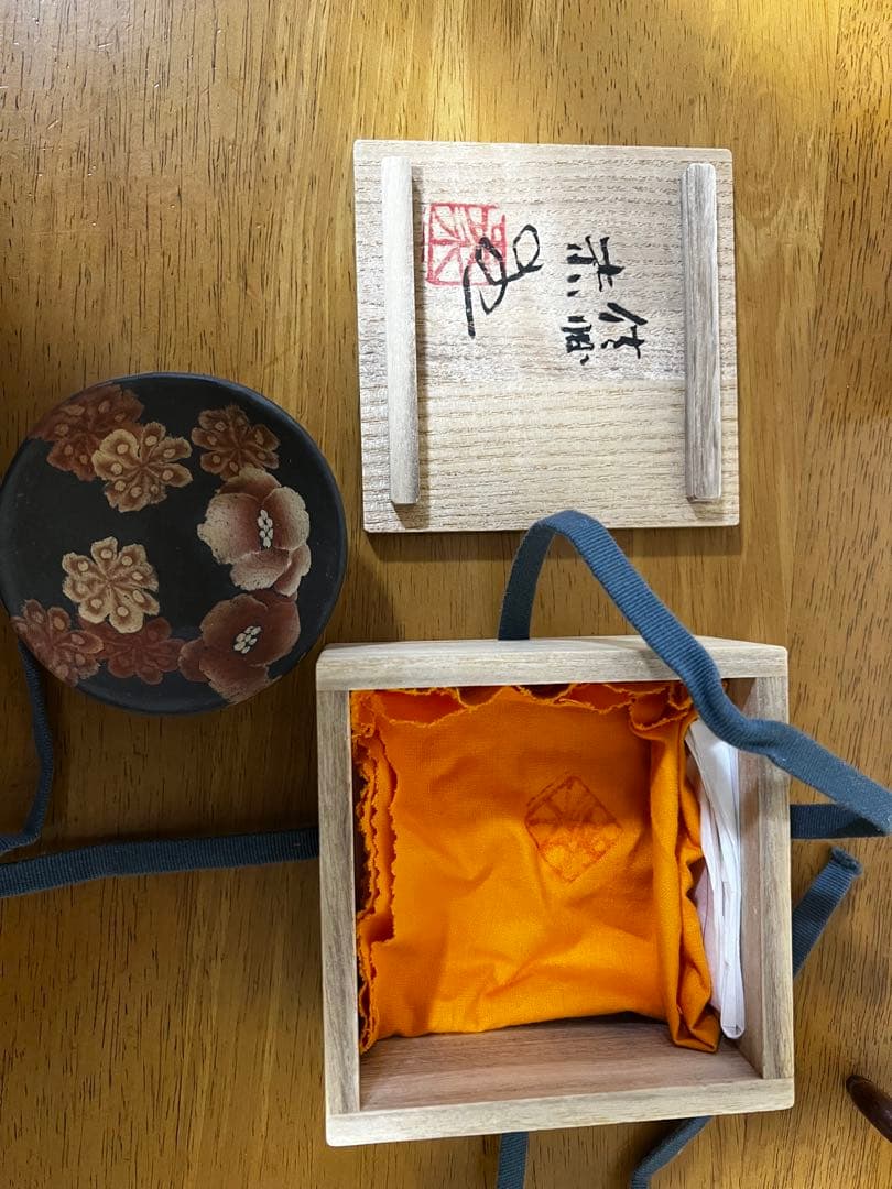 五代目伊藤赤水　無名異酒盌　練上げ花紋　人間国宝