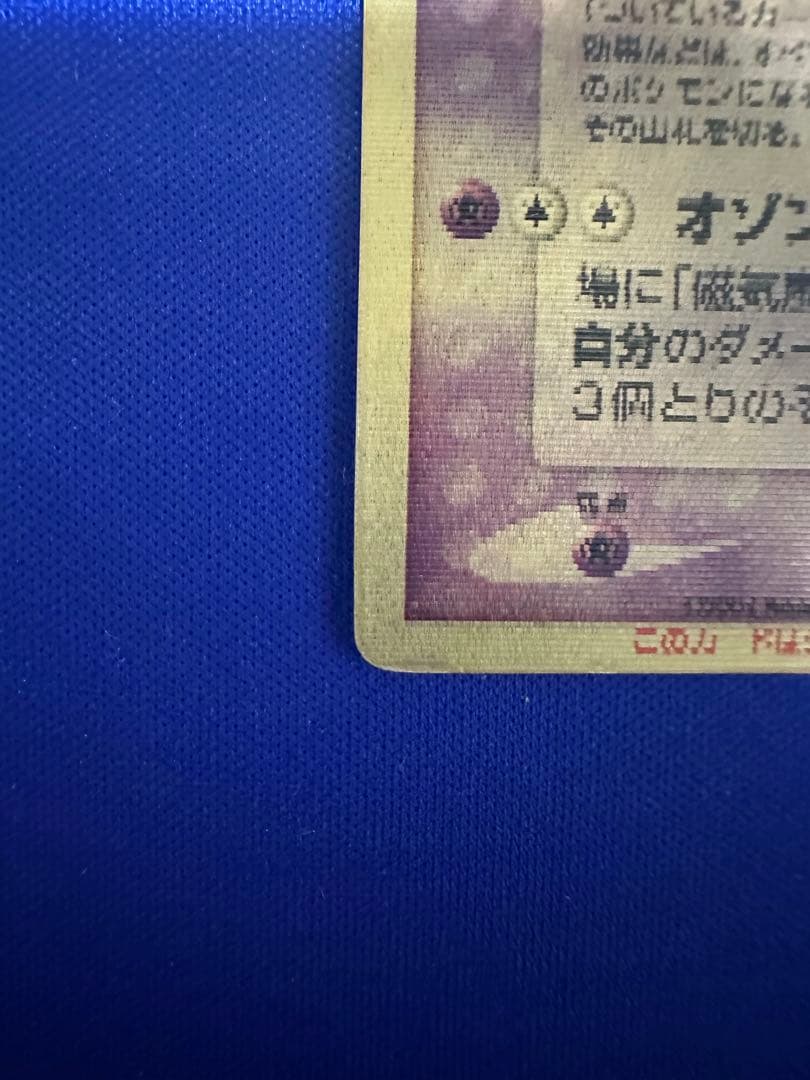 【希少3D】裂空のデオキシス 映画公開記念VSパック プロモ レンチキュラー