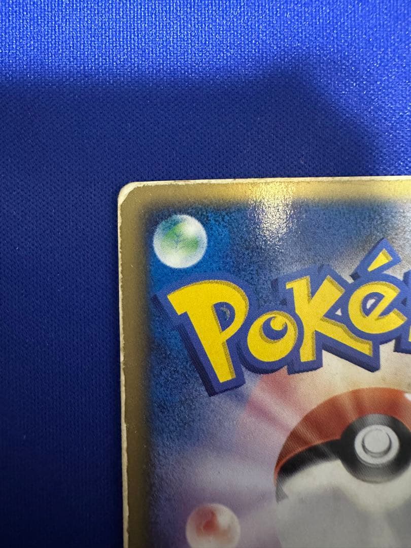 【希少3D】裂空のデオキシス 映画公開記念VSパック プロモ レンチキュラー