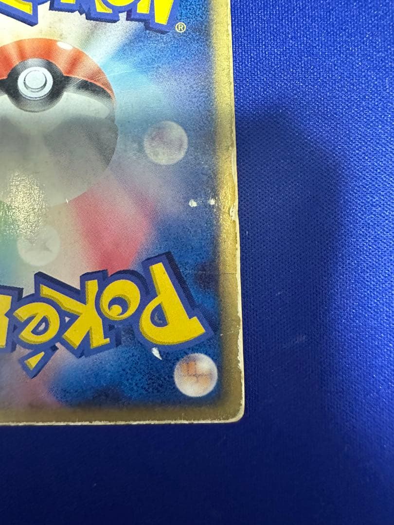 【希少3D】裂空のデオキシス 映画公開記念VSパック プロモ レンチキュラー