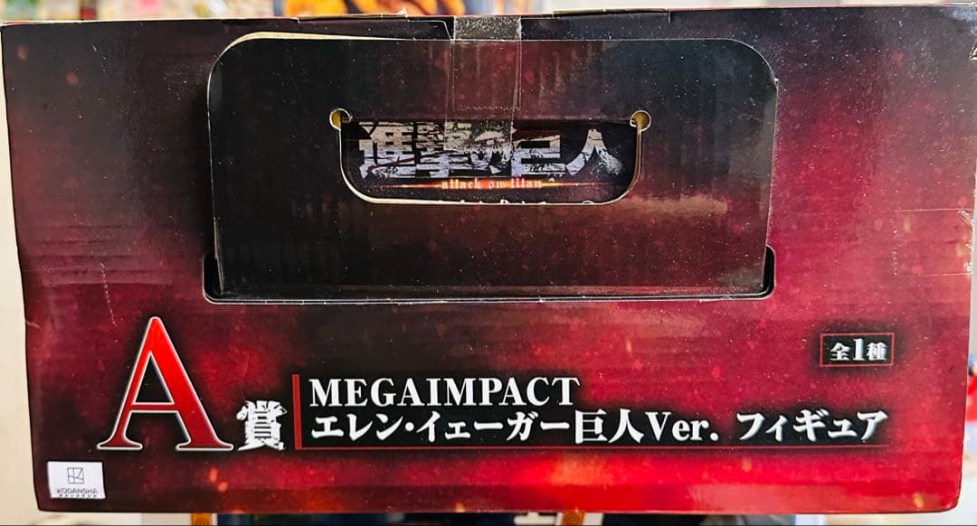 新品未開封海外正規品一番くじ進撃の巨人A賞エレン・イェーガー巨人Ver.