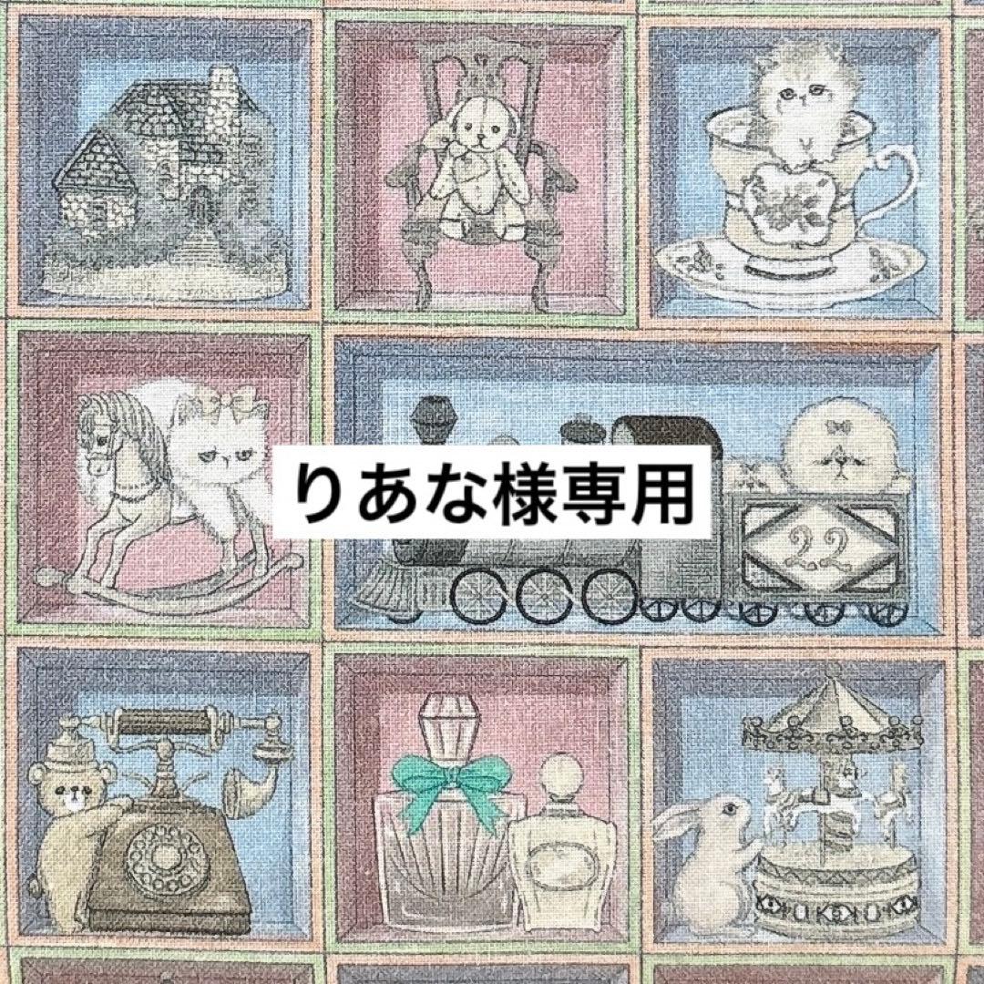 りあな　ふんわりフラットポーチ　ユキエモン　ハンドメイド