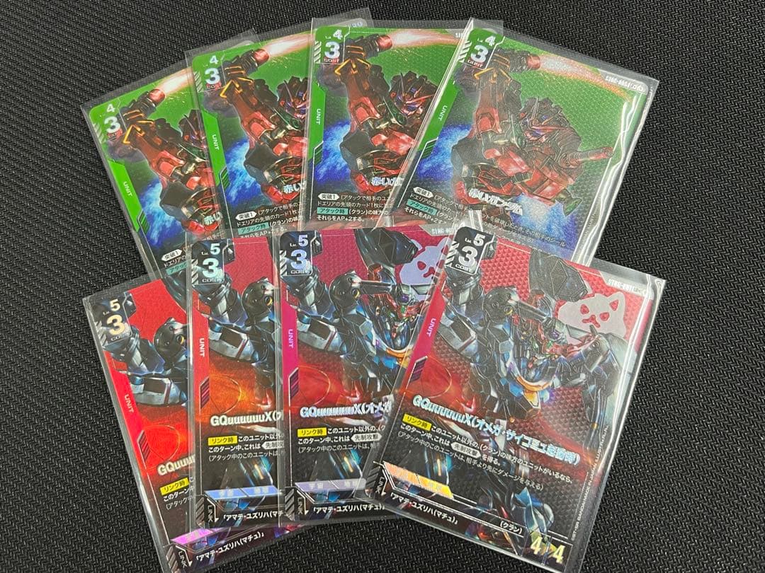 GCG LR+パラレルセット オメガサイコミュ４枚＋赤いガンダム４枚