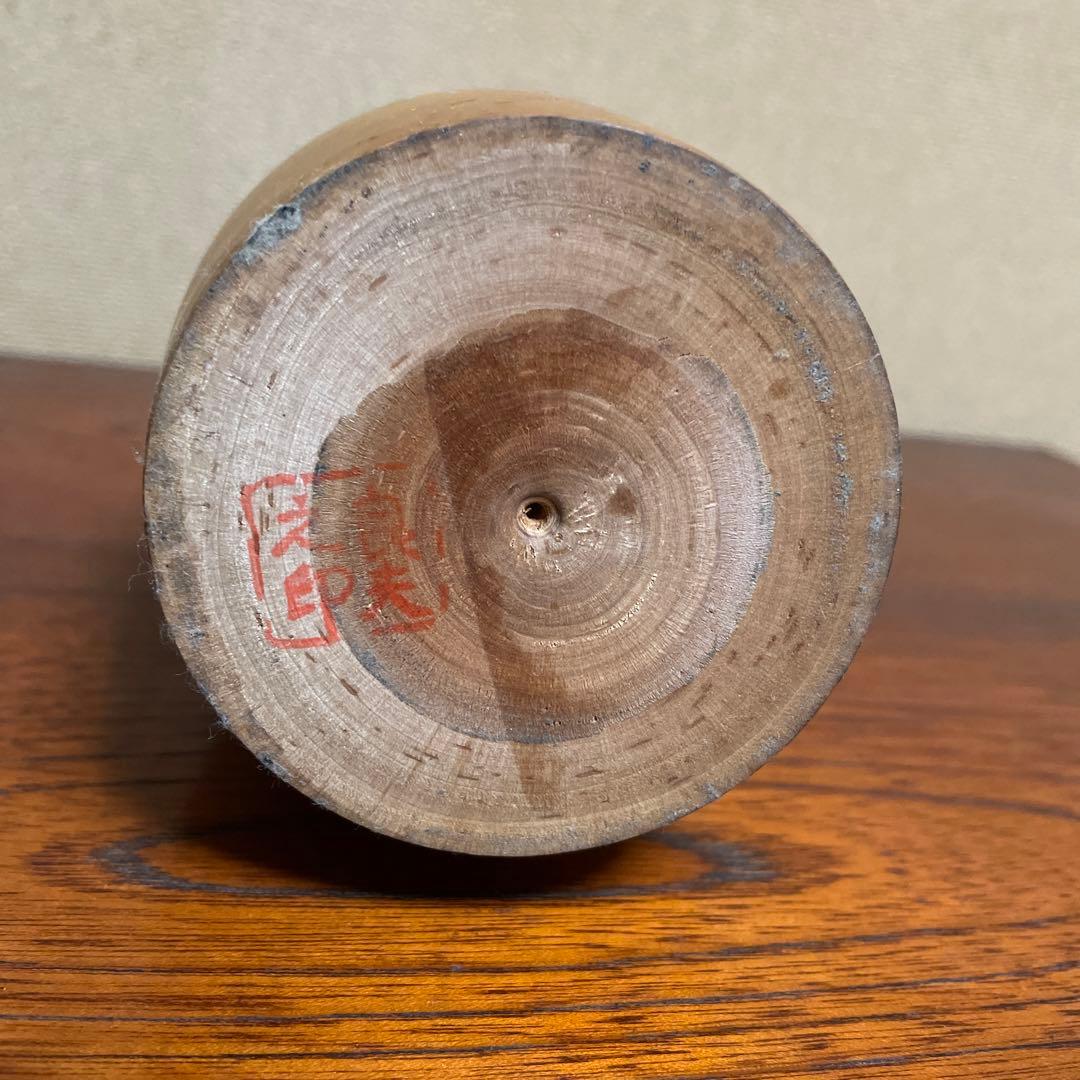 こけし 大谷良夫(総理大臣賞 受賞作家) 乙女椿