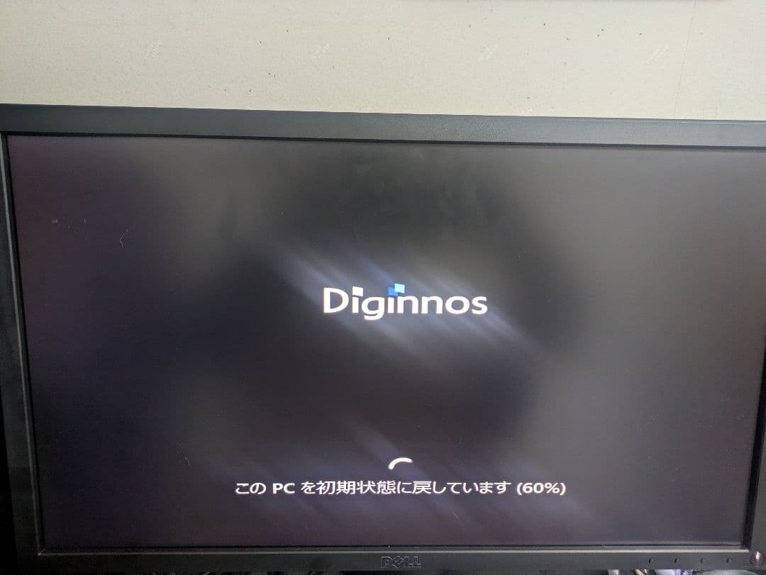 【ゲーミングPCフルセット】i7 8700 GTX1070Ti Office