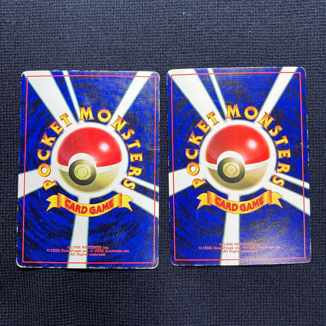 旧裏　ポケモンカード　コロコロコミック　1997年　9月号　ピカチュウ　イマクニ