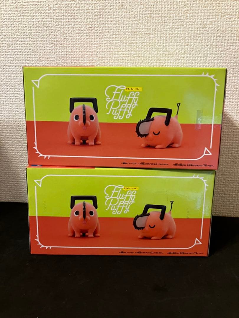 チェンソーマン Fluffy Puffy～ポチタ～Ⅱ フィギュア　2体セット
