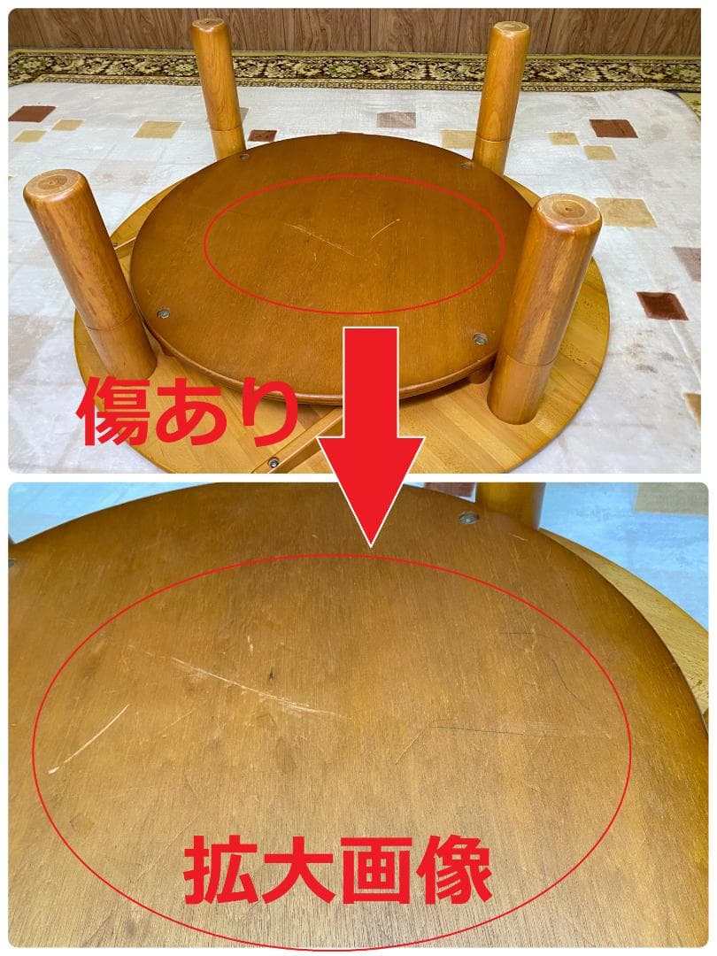 丸座卓　ローテーブル（穴付き）