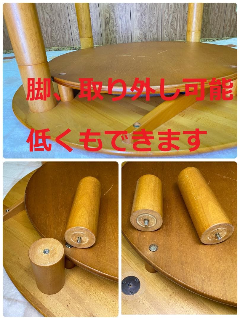 丸座卓　ローテーブル（穴付き）