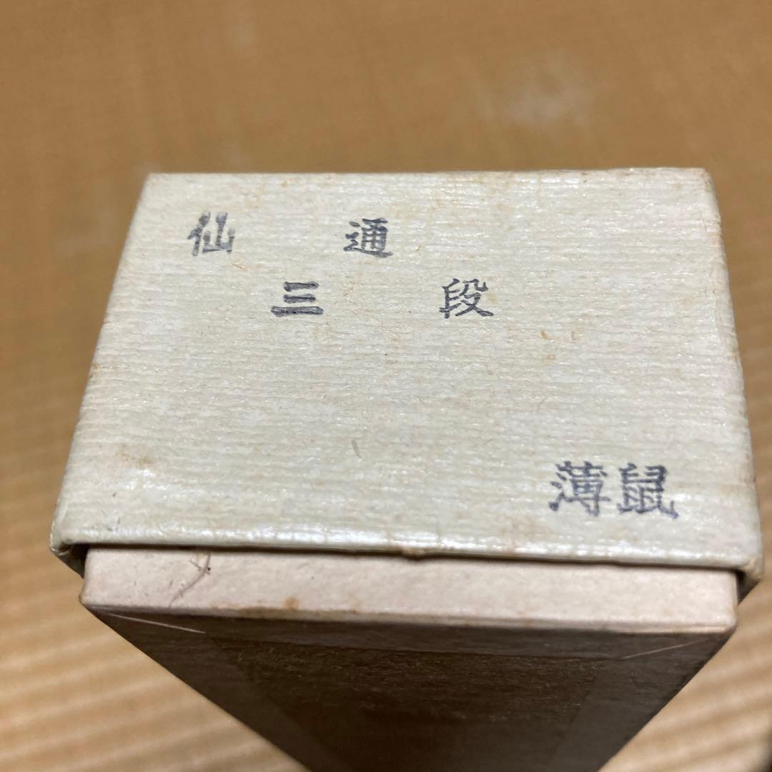 色紙等をかける掛け軸