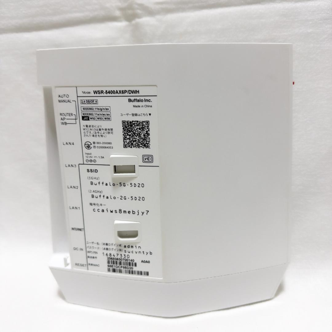 BUFFALO WSR-5400AX6P/DWH Wi-Fi 6 ルーター
