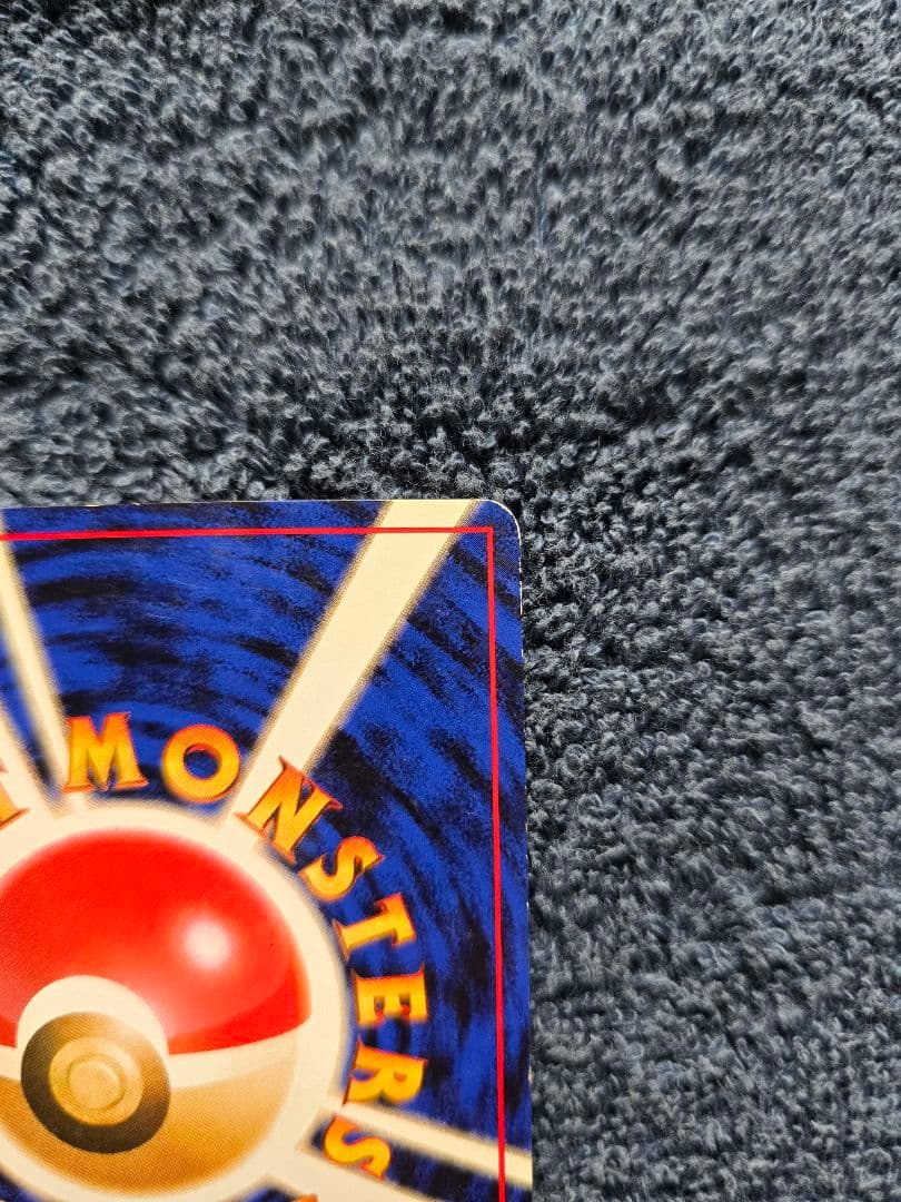 【希少】ポケモンカード 旧裏 カイリュー GBプロモ（限定特典）