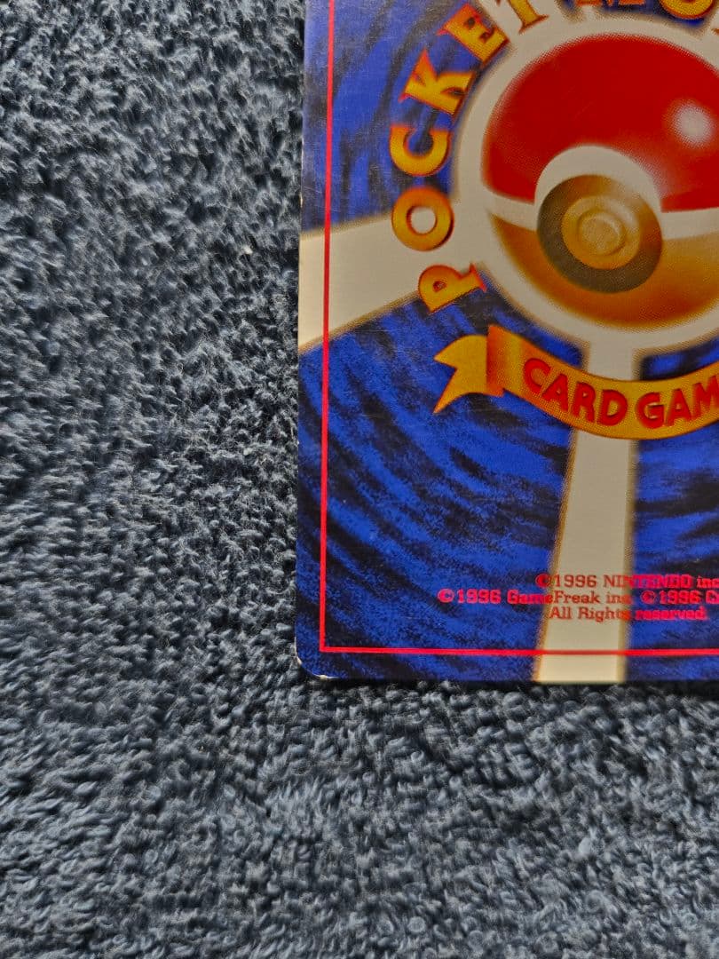 【希少】ポケモンカード 旧裏 カイリュー GBプロモ（限定特典）