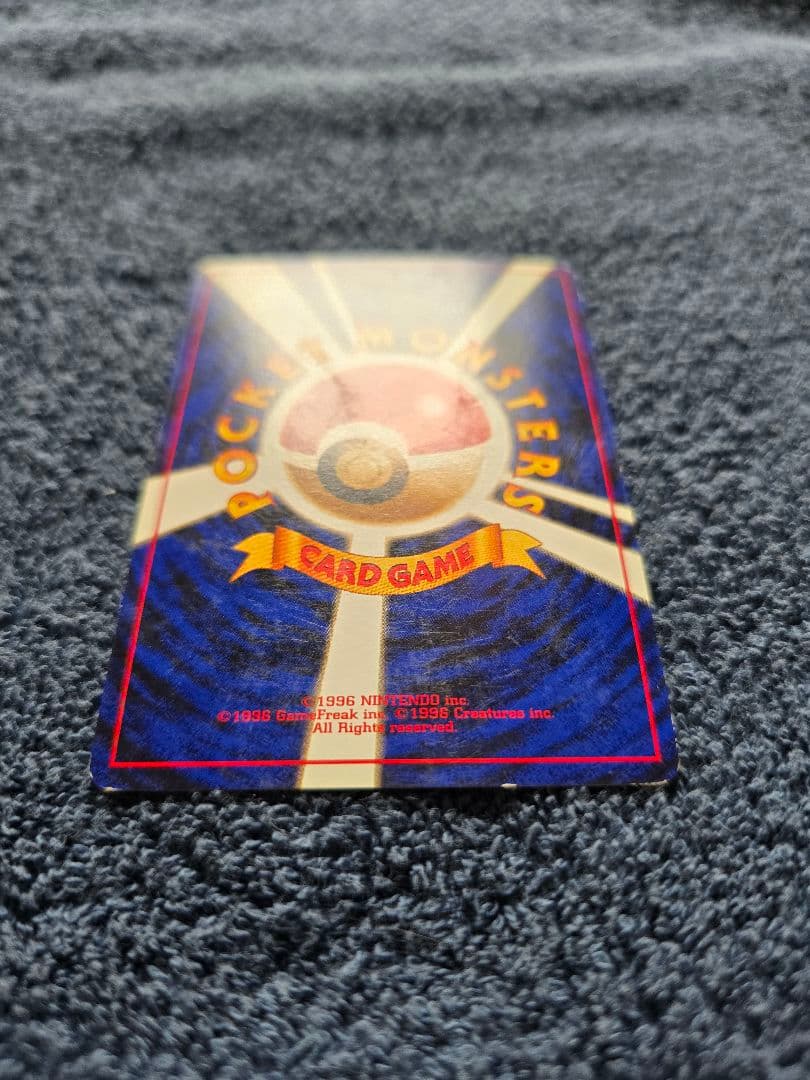 【希少】ポケモンカード 旧裏 カイリュー GBプロモ（限定特典）