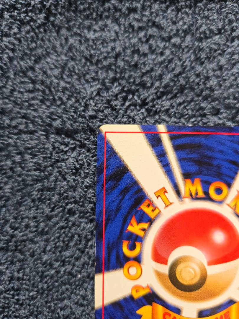 【希少】ポケモンカード 旧裏 カイリュー GBプロモ（限定特典）