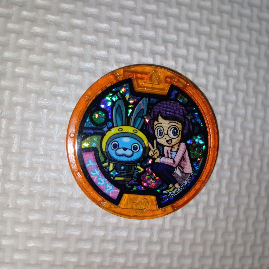 妖怪メダル　イナウサ