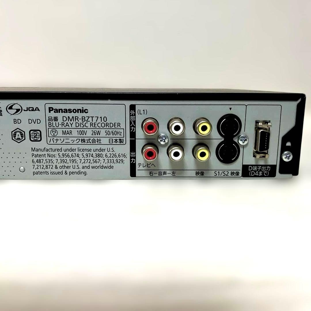 く*う様 パナソニック 3チューナー ブルーレイレコーダー DMR-BZT710