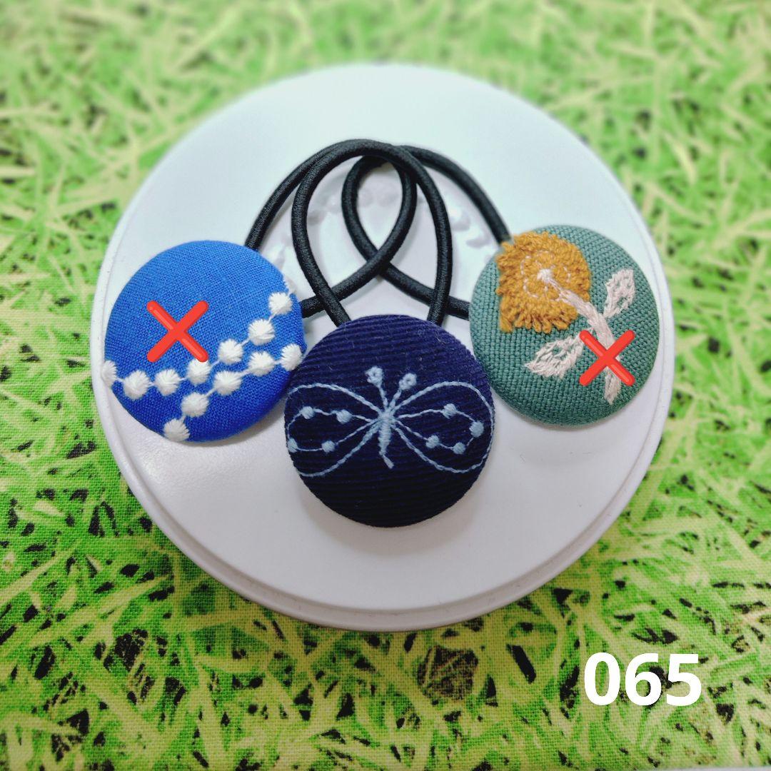 専用です☆ミナペルホネン✨bonheur　ボヌール　ヘアゴム