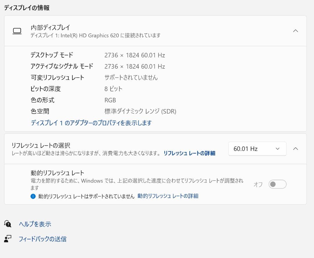 高性能、高解像度、Elite x2 1012 G2、8GB、256GB NVMe