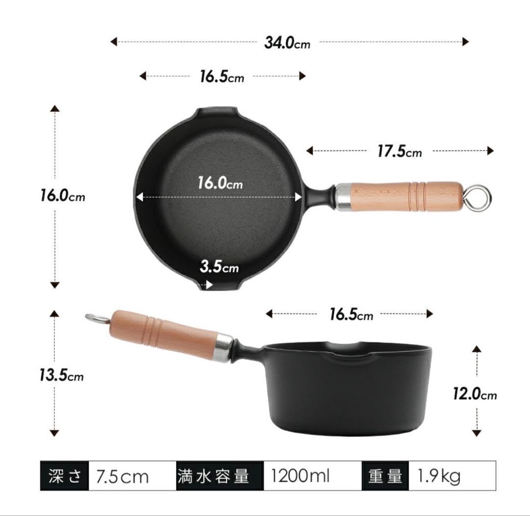 南部鉄器　片手鍋 木柄ハンドル　16cm 蓋　鍋敷き