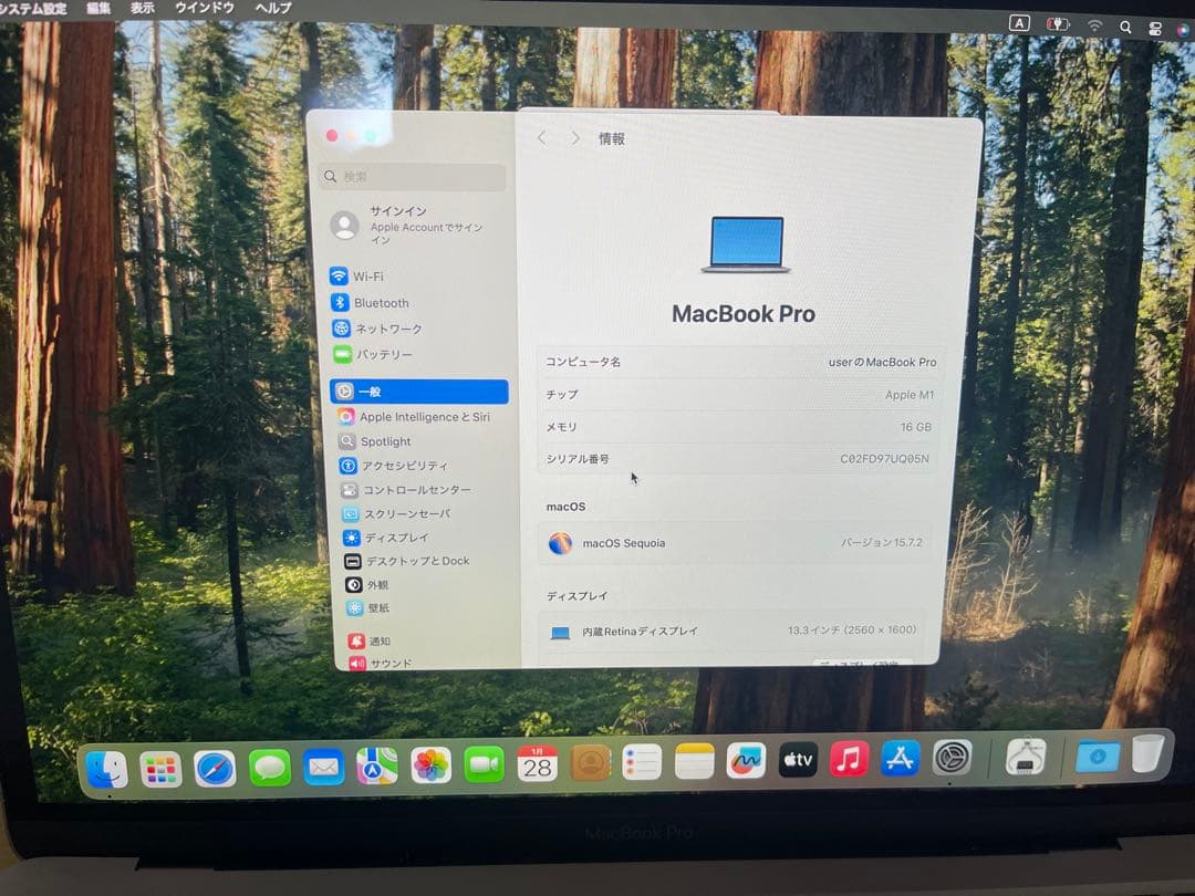 MacBook本体 APPLE MacBook Pro M1 16GB SSD 512GB